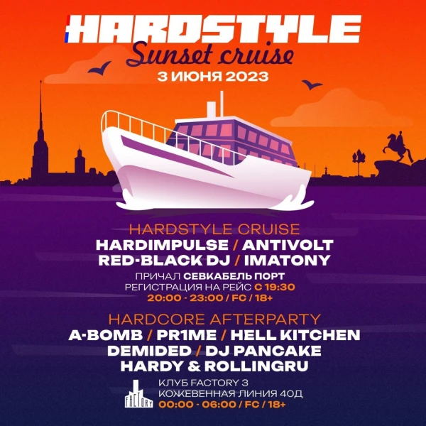 Hardstyle Cruise + Hardcore Afterparty
