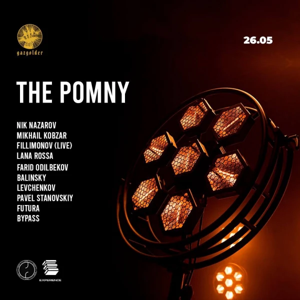 THE POMNY | EXPERIENCE х REPORT RECORDS