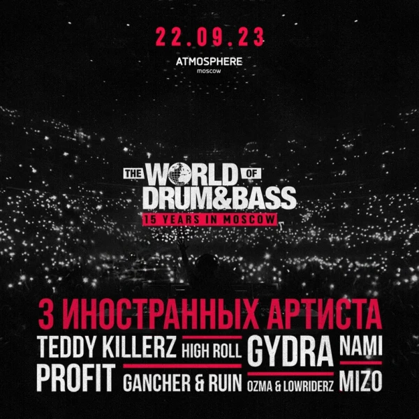 THE WORLD OF DRUM&BASS 2023