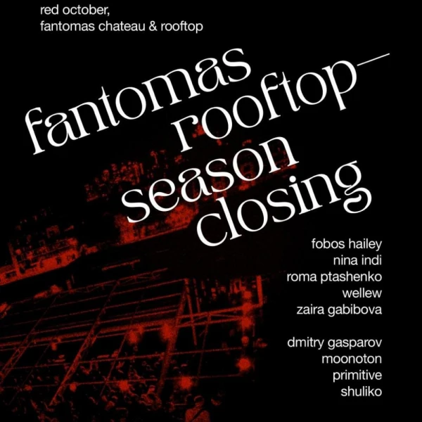 Red October - Fantomas Rooftop — закрытие сезона