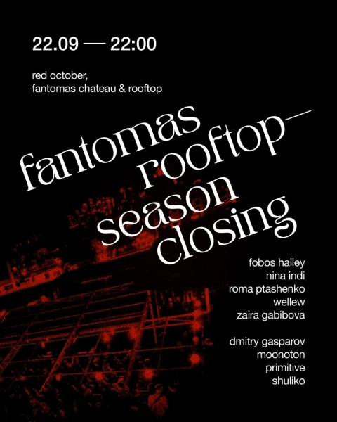 Fantomas Rooftop — закрытие сезона