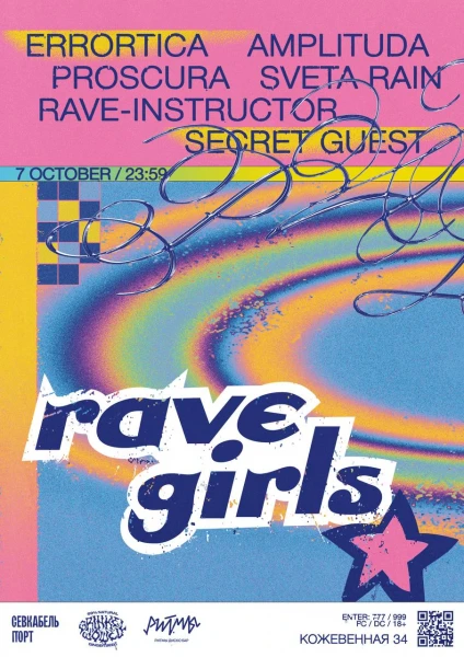 Rave Girls