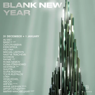 Blank New Year
