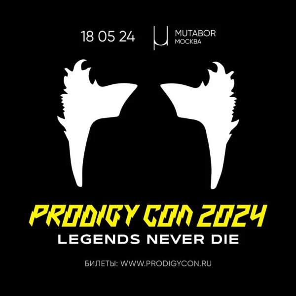Prodigy Con 2024