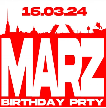 PERSONAGE MARZ B-DAY PARTY