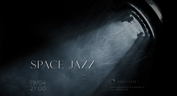 Space Jazz
