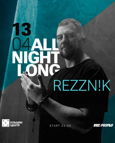 REZZN!K | ALL NIGHT LONG