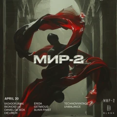 МИР-2 poster