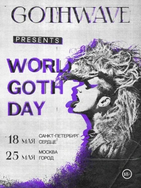 World Goth Day - Gothwave
