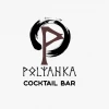 Polyanka bar