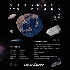Subspace **n years thumb
