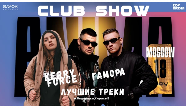 Evening club show