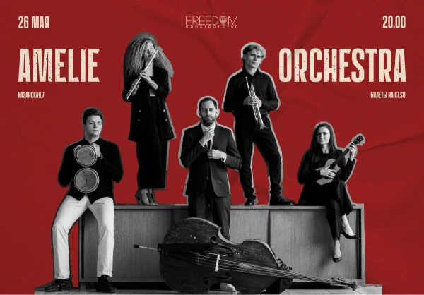 Amelie Orchestra