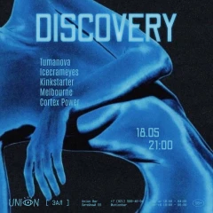 Discovery thumb