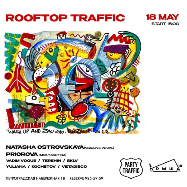 ROOFTOP TRAFFIC