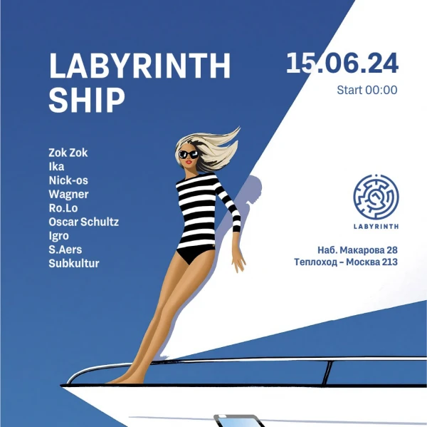 LABYRINTH SHIP