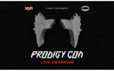 Prodigy Con Live Sessions