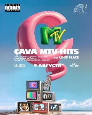 ÇAVA SUMMER MTV HITS
