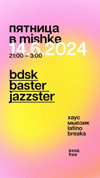 Baster Jazzster - Bdsk