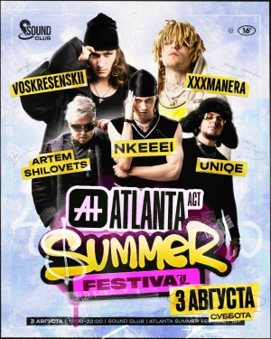 ATLANTA act SUMMER FESTIVAL 3.08