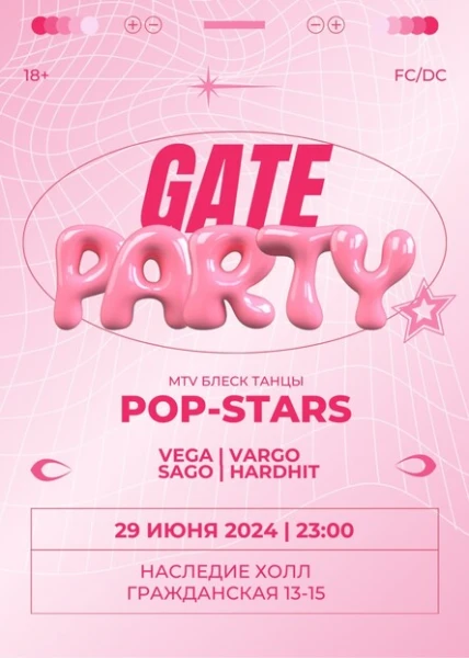 GATE GLAM PARTY