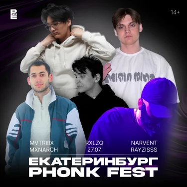 Phonk Fest