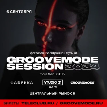GROOVEMODE SESSION 2024