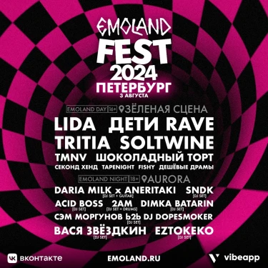 Emoland Fest