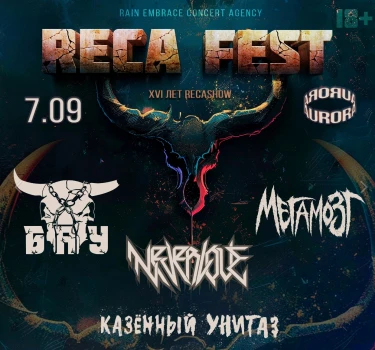 Reca Fest