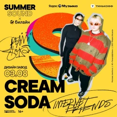 CREAM SODA poster