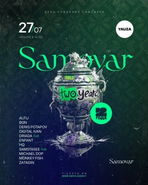 2 Years of Samovar