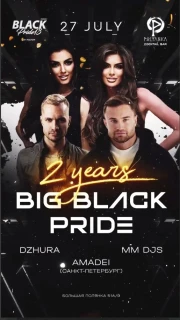 Black Pride 13